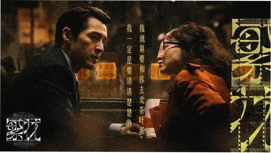 日韩高清免费在线观看轮播图